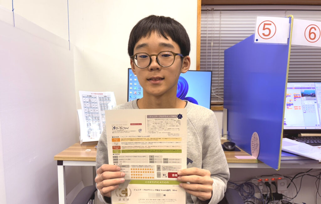 はなまるパソコン教室のゲームプログラミング講座に通う生徒がジュニア・プログラミング検定シルバー級に合格