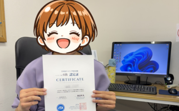 子どもがタッチタイプ検定6級に合格し認定証を持つ写真