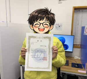 JTAアワード2025 文字入力部門で7位入賞した小4生徒の賞状