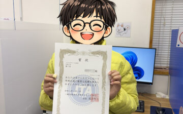 JTAアワード2025 文字入力部門で7位入賞した小4生徒の賞状