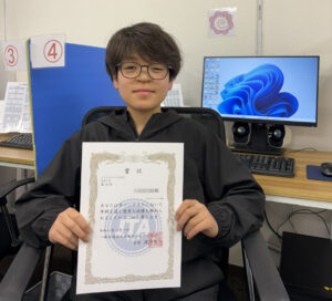 タッチタイプコンテスト2025入賞｜はなまるパソコン教室の生徒D君