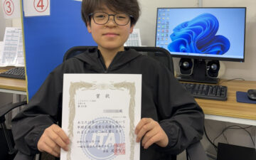 タッチタイプコンテスト2025入賞｜はなまるパソコン教室の生徒D君