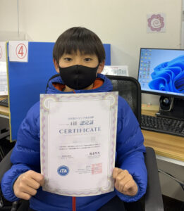 タッチタイプ検定4級に合格したことを伝える写真