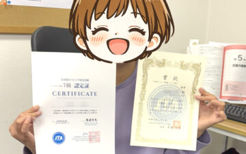 タッチタイプ検定7級合格と日本タイピング協会コンテスト銀賞を獲得した小学6年生の生徒