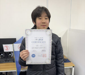 タッチタイプ検定4級に合格した生徒S君｜はなまるパソコン教室