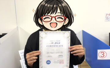 タイピング検定に合格した中学1年生の生徒さん