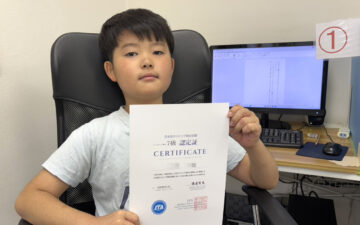 タッチタイプ検定7級に合格し認定証を持つ小学3年生のI君