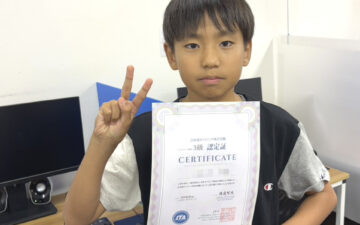 タッチタイプ検定3級に合格した中学1年生の生徒さん
